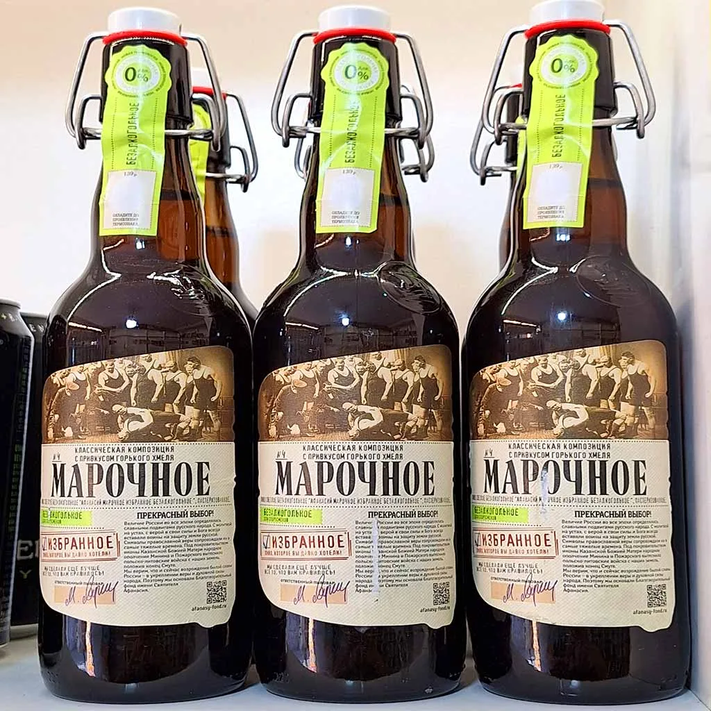 آبجو مارچینی روسی (ماچویی) 500 میلی لیتر | марочное beer 3 آبجو مارچینی 3