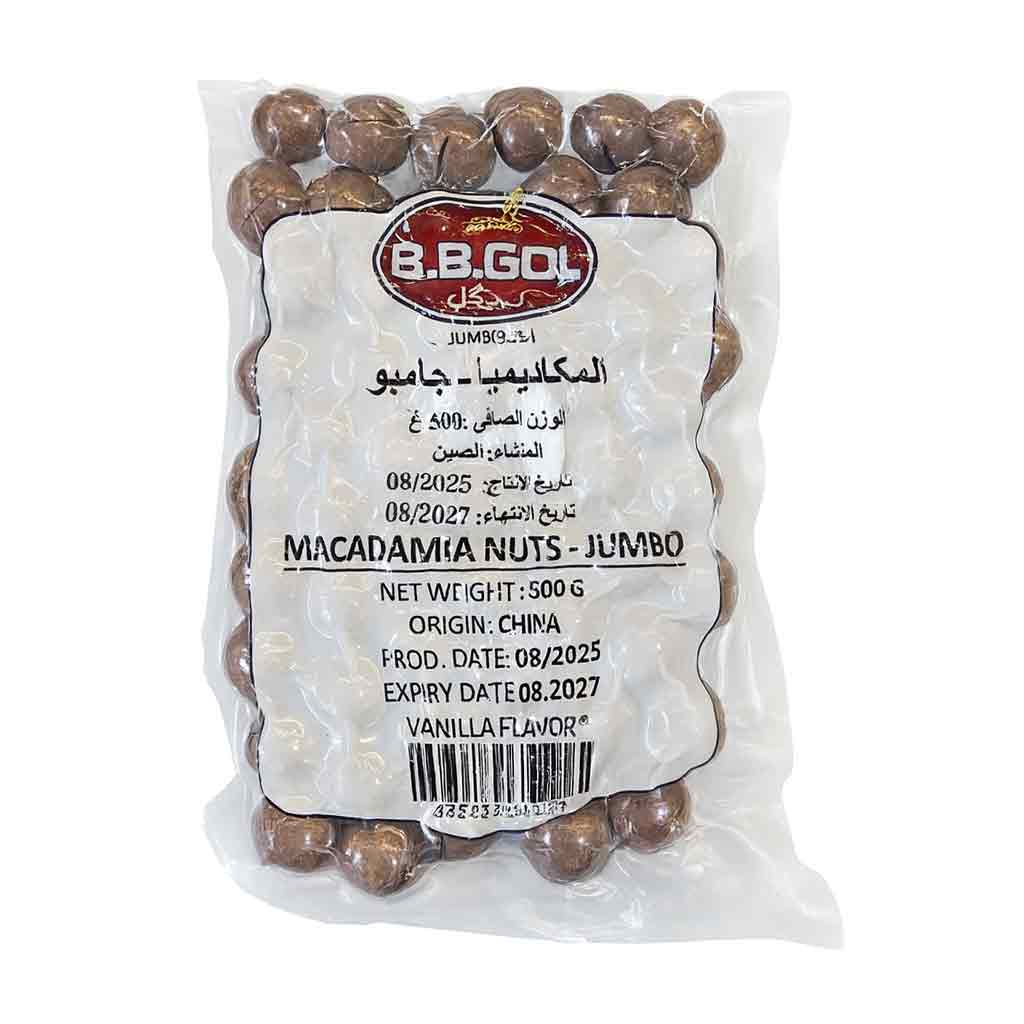 فندق ماکادمیا 500 گرم | Vanilla Macademia 2 خرید ماکادمیا 500 گرمی 2