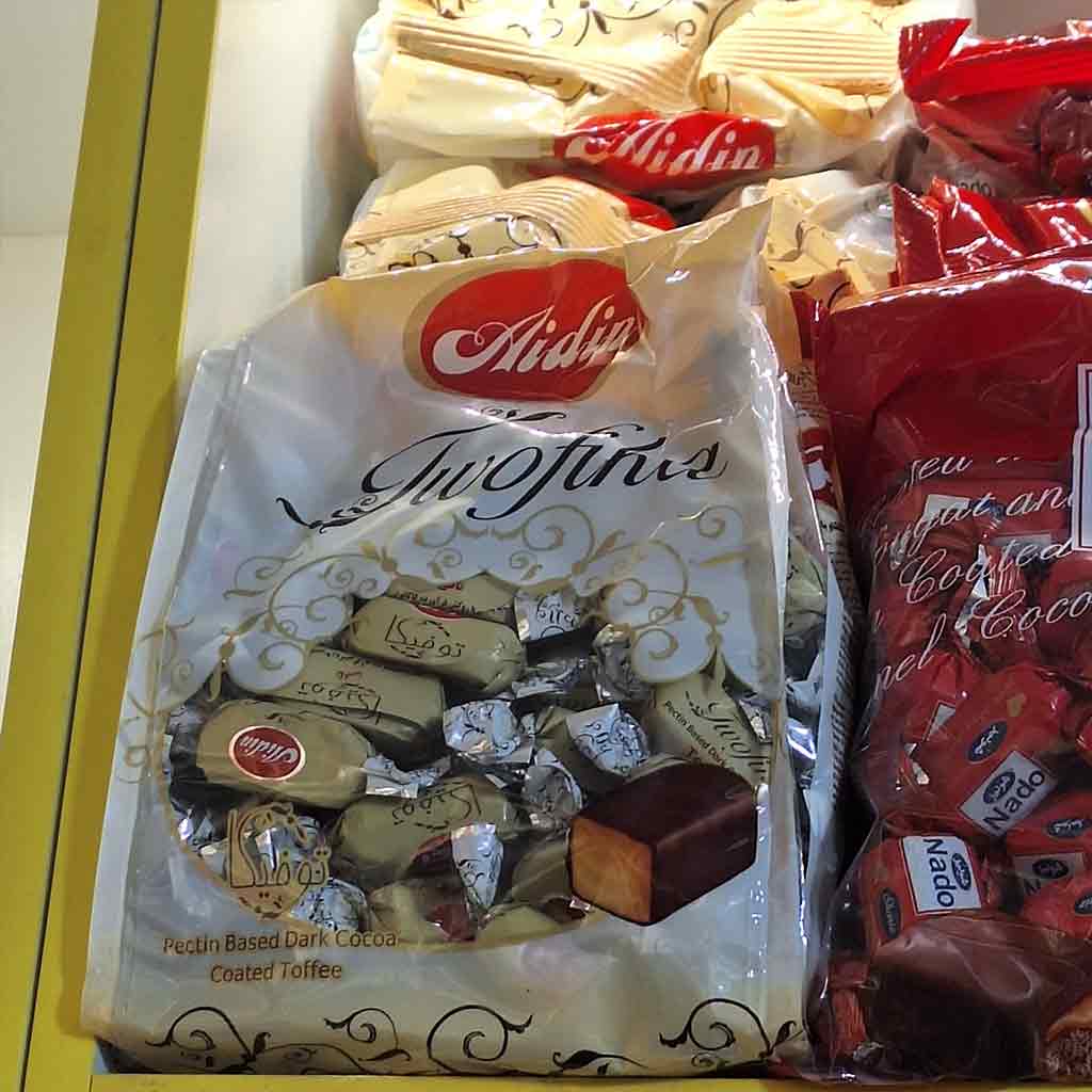 شکلات توفیکا آیدین 1 کیلوگرم | Twofika Aidin Toffee 2 شکلات توفیکا آیدین 2